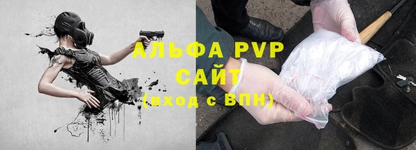 ALPHA-PVP Богданович